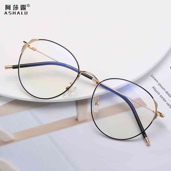 sunglasses asharo fashion cat ear anti blu ray literature and art small fresh frame student eyeglass female 45na, White;black
sunglasses asharo fashion cat ear anti blu ray literature and art small fresh frame student eyeglass female 45na, White;black