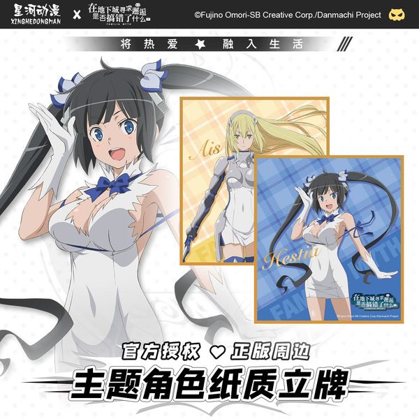 genuine authorization costume accessories is it wrong to try to pick up girls in dungeon ais paper card stand hestia model plate desk decor, Silver 
genuine authorization costume accessories is it wrong to try to pick up girls in dungeon ais paper card stand hestia model plate desk decor, Silver