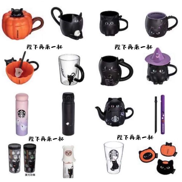 starbucks halloween cup 2021 black cat pumpkin elf mug glass stainless steel insulated cup
starbucks halloween cup 2021 black cat pumpkin elf mug glass stainless steel insulated cup