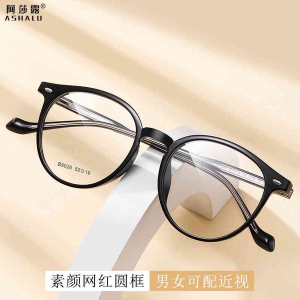 sunglasses asaro fashion plain women's rice nail frame net red round can be equipped with myopia xcry, White;black
sunglasses asaro fashion plain women's rice nail frame net red round can be equipped with myopia xcry, White;black