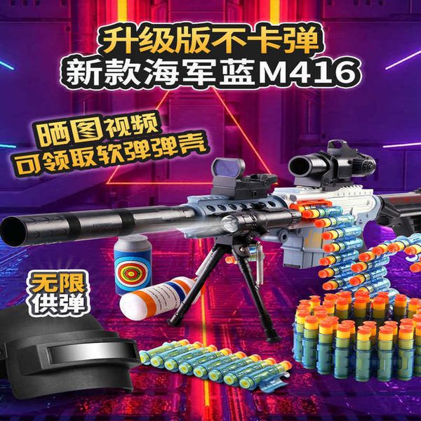 m416 electric continuous firing soft bullet gatling sub heavy machine gun simulation m249 children's toy
m416 electric continuous firing soft bullet gatling sub heavy machine gun simulation m249 children's toy