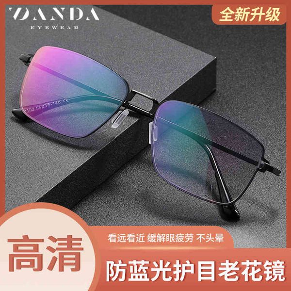 sunglasses tiktok same presbyopic men's blue ray proof 8103 both near and far for the elderly to see small print qia3, White;black
sunglasses tiktok same presbyopic men's blue ray proof 8103 both near and far for the elderly to see small print qia3, White;black