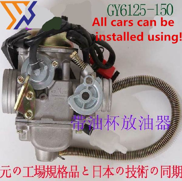 for imports of heroic / gy6 / 125 / 150cc / scooter / universal / carburetor / band put oil
for imports of heroic / gy6 / 125 / 150cc / scooter / universal / carburetor / band put oil