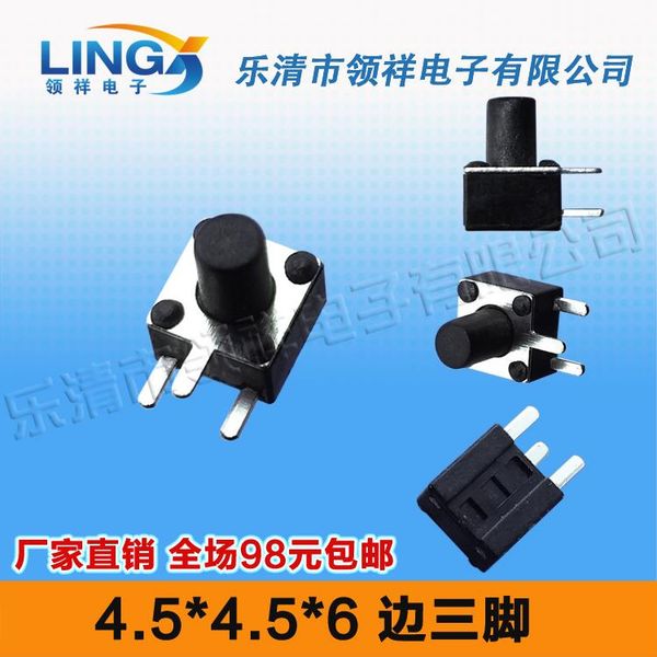 wholesale-side tripod 4.5 * 4.5 * 6mm tact switch 4 feet jog button pin / pin 4.5x4.5 copper side
wholesale-side tripod 4.5 * 4.5 * 6mm tact switch 4 feet jog button pin / pin 4.5x4.5 copper side
