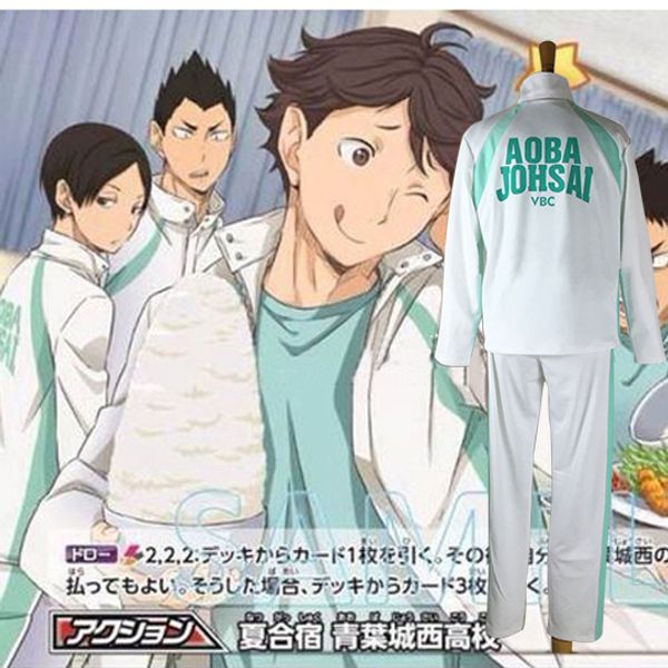 wholesale-haikyuu karasuno high school tobio kageyama koushi sugawara oikawa tooru cosplay costume anime clothes men jacket sports suits, Black
wholesale-haikyuu karasuno high school tobio kageyama koushi sugawara oikawa tooru cosplay costume anime clothes men jacket sports suits, Black
