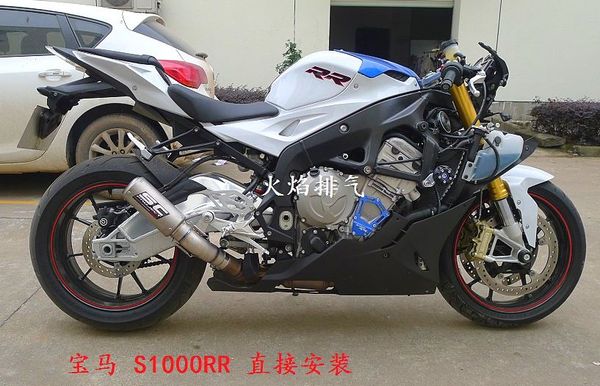 S1000RR BMW modified exhaust pipe SC titanium alloy motorcycle modified exhaust BMW
S1000RR BMW modified exhaust pipe SC titanium alloy motorcycle modified exhaust BMW