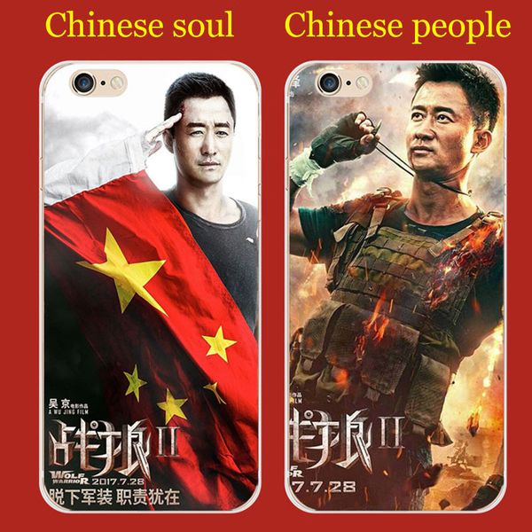 selling silicone coloured drawing case wolf warriors ii plating tpu phone case movie super star pattern shell for iphone 7 plus 6s
selling silicone coloured drawing case wolf warriors ii plating tpu phone case movie super star pattern shell for iphone 7 plus 6s