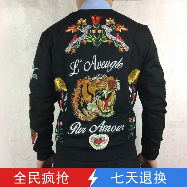 2019 new spring autumn men hoodies tiger patchwork embroidery sweatshirt casual men hooded sweatshirts hoody tracksuit pullovers size s-4xl, Black
2019 new spring autumn men hoodies tiger patchwork embroidery sweatshirt casual men hooded sweatshirts hoody tracksuit pullovers size s-4xl, Black