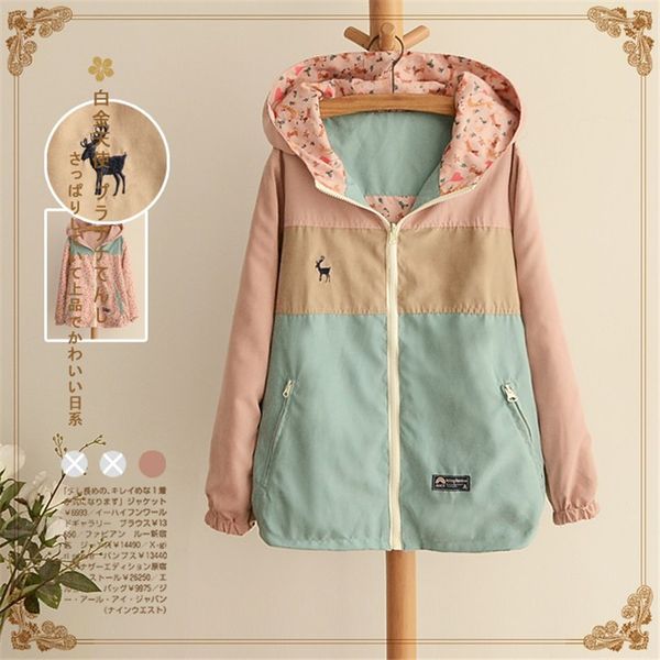 wholesale- japanese mori girl style jacket both side wear hooded jacket 2017 spring cartoon deer animal zipper pocket cotton outwear coat, Black
wholesale- japanese mori girl style jacket both side wear hooded jacket 2017 spring cartoon deer animal zipper pocket cotton outwear coat, Black