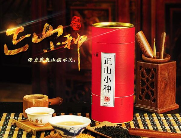 китай фуцзянь honzun wuyishan tonmuguang lapsang souchong чай черный чай подарочная коробка 4cans * 125 г / банки
китай фуцзянь honzun wuyishan tonmuguang lapsang souchong чай черный чай подарочная коробка 4cans * 125 г / банки