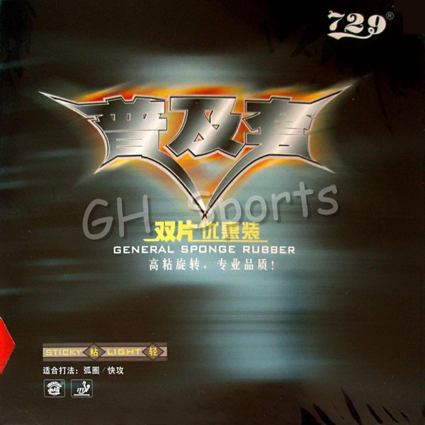 wholesale- 2x ritc 729 friendship general sponge rubber loop and fast attack pips in table tennis pingpong red rubber with sponge
wholesale- 2x ritc 729 friendship general sponge rubber loop and fast attack pips in table tennis pingpong red rubber with sponge