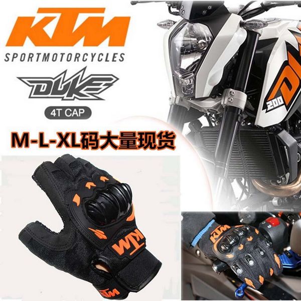 2016 весна и осень открытый велоспорт половина палец перчатки KTM мотоцикл езда вело
2016 весна и осень открытый велоспорт половина палец перчатки KTM мотоцикл езда вело