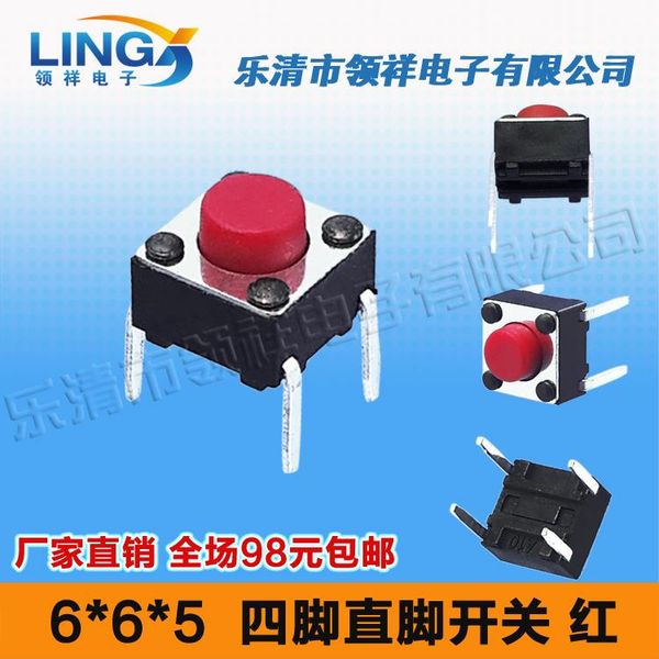 wholesale-| straight red feet 6 * 6 * 5mm vertical legs in tact switch 4 feet / button switch 6x6x5 feet of copper
wholesale-| straight red feet 6 * 6 * 5mm vertical legs in tact switch 4 feet / button switch 6x6x5 feet of copper