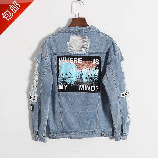wholesale-where is my mind korea washing frayed embroidery letter patch jeans bomber jacket light blue ripped denim coat daylook, Black;brown
wholesale-where is my mind korea washing frayed embroidery letter patch jeans bomber jacket light blue ripped denim coat daylook, Black;brown