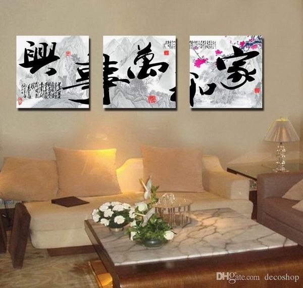 фэн-шуй wall art холст hd печати декоративные zen аватар современные китайские слова set30274
фэн-шуй wall art холст hd печати декоративные zen аватар современные китайские слова set30274