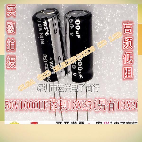wholesale-50 v1000uf imports of high-frequency electrolytic capacitor 1000 uf - 50 v volume 13 x25mm
wholesale-50 v1000uf imports of high-frequency electrolytic capacitor 1000 uf - 50 v volume 13 x25mm