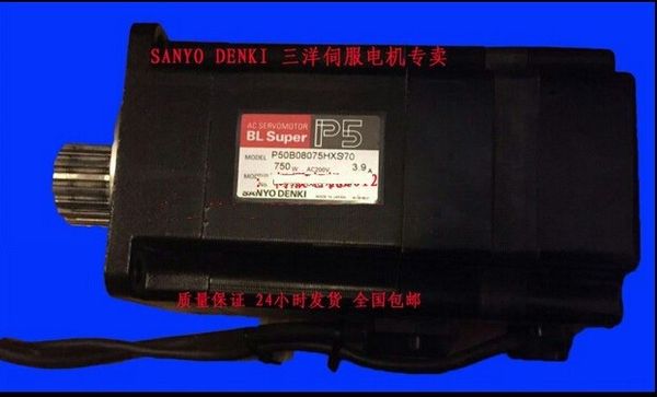 p50b08075hxs70 new and original servo motor