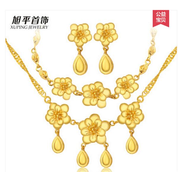 fast fine 18k yellow gold filled flower chain necklace bracelet earring set bridal jewelry suit birthday gift, Black
fast fine 18k yellow gold filled flower chain necklace bracelet earring set bridal jewelry suit birthday gift, Black