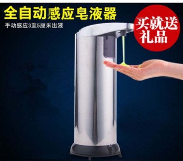 stainless steel liquid soap dispenser automatic induction liquid soap liquid soap dispenser
stainless steel liquid soap dispenser automatic induction liquid soap liquid soap dispenser