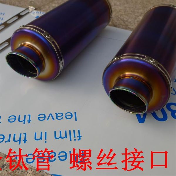 suzuki jun modified motorcycle exhaust flame exhaust exhaust all the titanium alloy screw interface shaolan exhaust
suzuki jun modified motorcycle exhaust flame exhaust exhaust all the titanium alloy screw interface shaolan exhaust