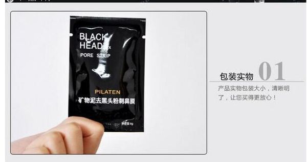 черноголовая remover mask pore cleanser нос черная голова глубокая очистка очищающая кожа черная голова
черноголовая remover mask pore cleanser нос черная голова глубокая очистка очищающая кожа черная голова