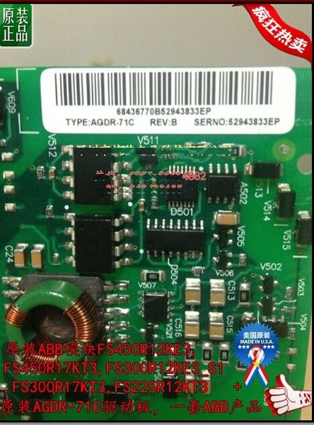 fs450r12ke3 / agdr-71c s новй и оѬигиналнй комплек (igbt модђл + плаа
fs450r12ke3 / agdr-71c s новй и оѬигиналнй комплек (igbt модђл + плаа