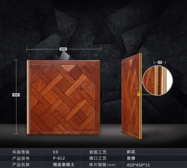oak wood timber flooring parquet walnut flooring wooden home decor livingmall flooring home tiles wood timber
oak wood timber flooring parquet walnut flooring wooden home decor livingmall flooring home tiles wood timber