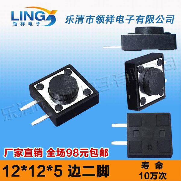 wholesale-12 * 12 * 5mm touch switch side two feet switch button switch life of 100000 12 12 *
wholesale-12 * 12 * 5mm touch switch side two feet switch button switch life of 100000 12 12 *