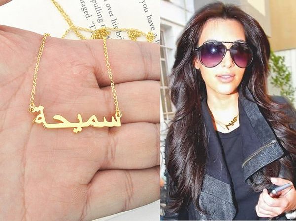 wholesale-custom gold arabic name necklace,personalized name necklace, handmade 925 sterling silver arabic jewelry,christmas gift
wholesale-custom gold arabic name necklace,personalized name necklace, handmade 925 sterling silver arabic jewelry,christmas gift