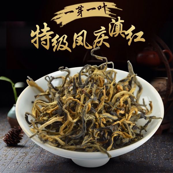 

Премиум Юньнань Dianhong! Новый чай 500 г (250 г * 2 сумки) Бесплатная доставка! Премиум Юнь