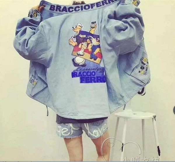 wholesale- 6xl 5xl plus size denim coat mori girl new arrival women cartoon denim jacket lady's casual loose coat female fashion outerw, Black;brown
wholesale- 6xl 5xl plus size denim coat mori girl new arrival women cartoon denim jacket lady's casual loose coat female fashion outerw, Black;brown