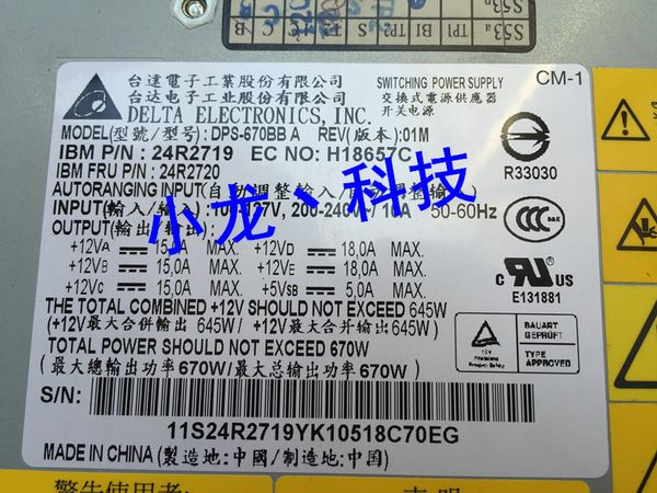 100% working power supply for ibm x3400 x3500 670w 24r2719 24r2720 dps-670bb a,fully tested
100% working power supply for ibm x3400 x3500 670w 24r2719 24r2720 dps-670bb a,fully tested