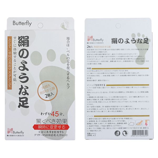 dhl 200pcs/100bags super exfoliating foot socks for pedicure healthy socks peeling for foot care lulanjina beauty foot mask
dhl 200pcs/100bags super exfoliating foot socks for pedicure healthy socks peeling for foot care lulanjina beauty foot mask