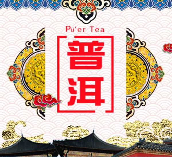 white collar favorite pu'er tea 8 grams of small leather bag in the palace pu'er
white collar favorite pu'er tea 8 grams of small leather bag in the palace pu'er