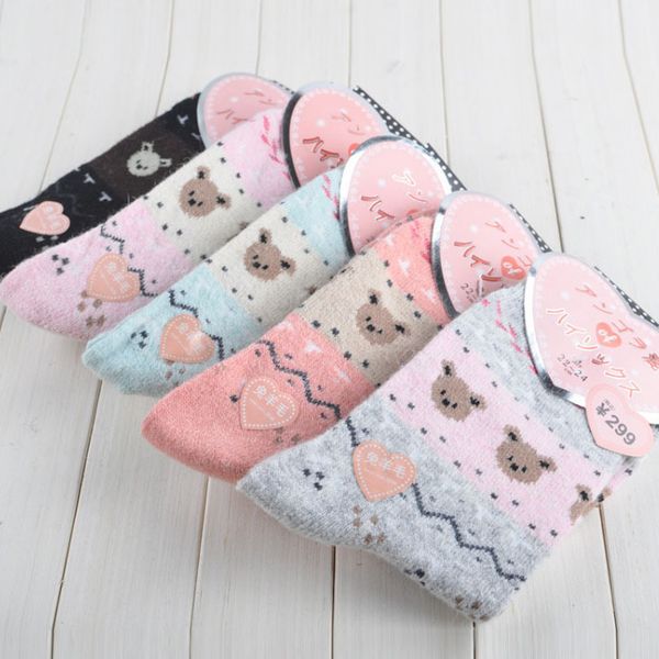 wholesale-socks women warm winter teddy bear wild wool socks casual fashion a set of thick colored pure cotton meias, Black;white
wholesale-socks women warm winter teddy bear wild wool socks casual fashion a set of thick colored pure cotton meias, Black;white