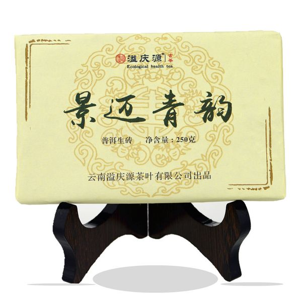 in 2016 the new pu erh tea 250 grams of yunnan chen old tea ancient tea healthy diet + ing
in 2016 the new pu erh tea 250 grams of yunnan chen old tea ancient tea healthy diet + ing