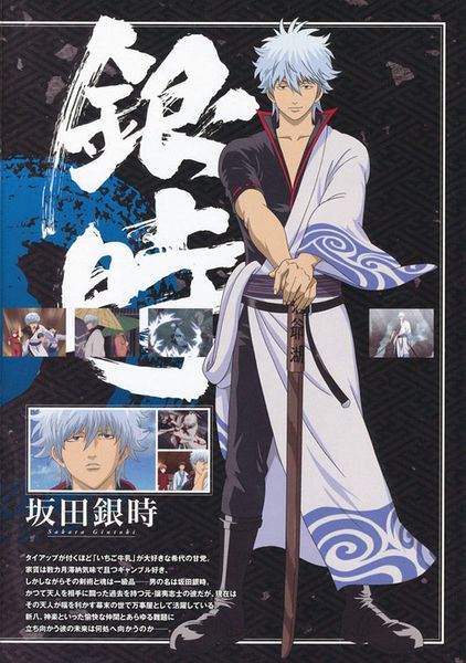 halloween anime gintama clothing silver soul sakata gintoki cosplay costume 5 in1 full set, Black
halloween anime gintama clothing silver soul sakata gintoki cosplay costume 5 in1 full set, Black