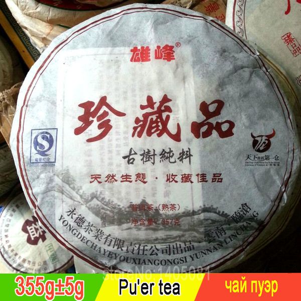 good tea collection 357g ripe puer tea cake high mountain old tree puer chinese from yunnan black tea in gift
good tea collection 357g ripe puer tea cake high mountain old tree puer chinese from yunnan black tea in gift