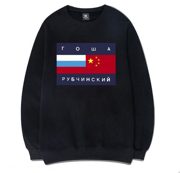 gosha Rubchinskiy Autumn Winter European Style fashion casual mens gosha Rubchinskiy sweatshirt man fleece hoodies hoody
gosha Rubchinskiy Autumn Winter European Style fashion casual mens gosha Rubchinskiy sweatshirt man fleece hoodies hoody