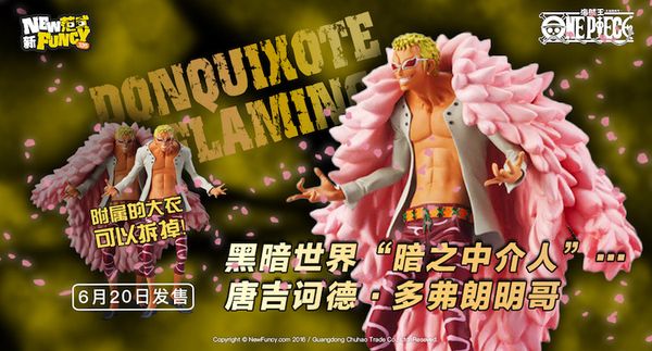 new onepiece super styling joker cartoon classic decoration toys gift animiation dolls toys action & toy figures
new onepiece super styling joker cartoon classic decoration toys gift animiation dolls toys action & toy figures