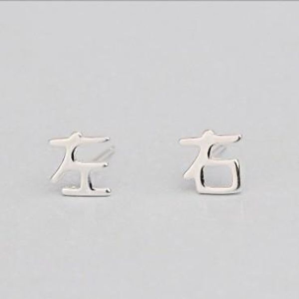 cute chinese character stud earrings s925 silver sterling asymmetrical left right stud earrings gifts for girls /ladies ear studs, Golden;silver
cute chinese character stud earrings s925 silver sterling asymmetrical left right stud earrings gifts for girls /ladies ear studs, Golden;silver