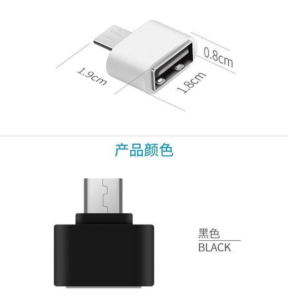 new usb cell phone adapters android otg adapter usb turn micro adapter usb android v8 spot
new usb cell phone adapters android otg adapter usb turn micro adapter usb android v8 spot