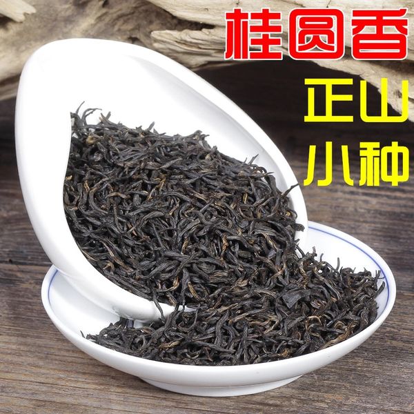 Lapsang Souchong black pin, high tea, 250g mountain tea, sweet, warm stomach, free shipping,black tea Chinese traditional crafts
Lapsang Souchong black pin, high tea, 250g mountain tea, sweet, warm stomach, free shipping,black tea Chinese traditional crafts