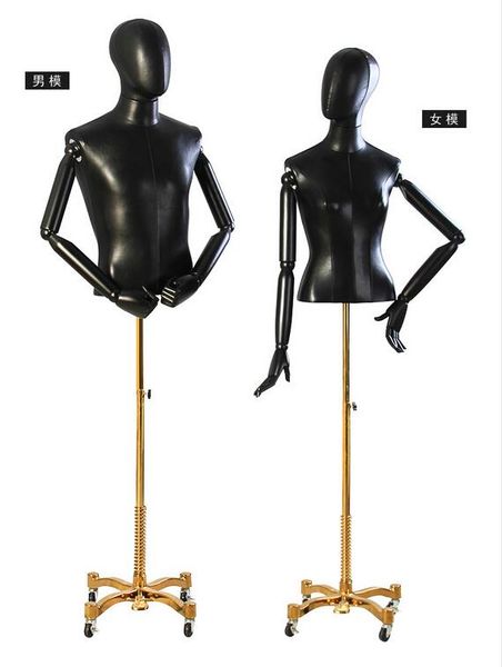 hipping1pc female male mannequin, high-grade contracted drop items, pu leather clothing personality model universal wheel b460, Khaki
hipping1pc female male mannequin, high-grade contracted drop items, pu leather clothing personality model universal wheel b460, Khaki