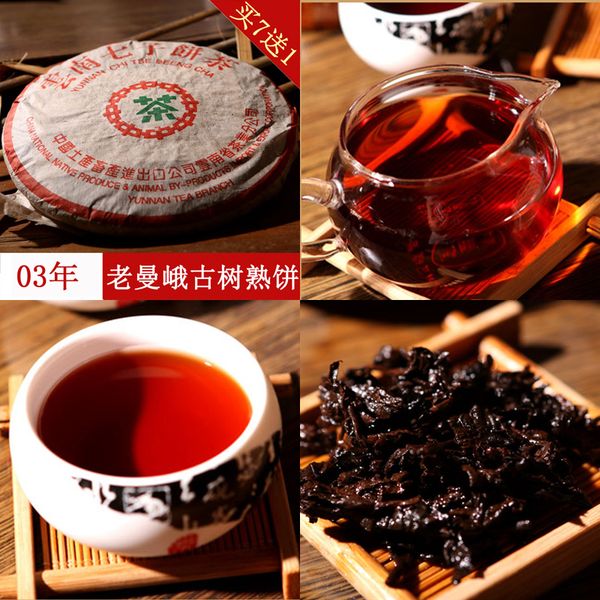2003 puer tea leaf, 357 grams of old puer tea, dark red, sweet honey, old puer tea, ing
2003 puer tea leaf, 357 grams of old puer tea, dark red, sweet honey, old puer tea, ing