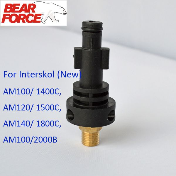 wholesale-adapter for foam nozzle/ foam generator/ foam gun/ high pressure soap foamer for interskol interscol
wholesale-adapter for foam nozzle/ foam generator/ foam gun/ high pressure soap foamer for interskol interscol