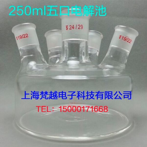 three electrode of sealed electrolytic cell with large volume 250ml three electrode system in single layer electrolytic cell wit