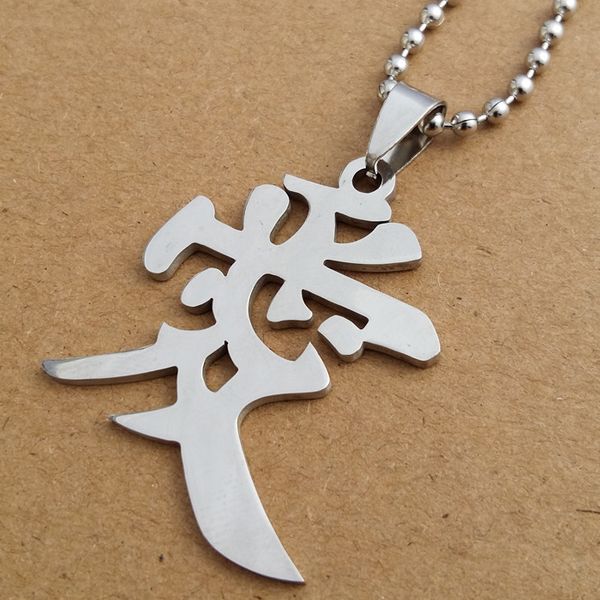 1pcs stainless steel chinese word character love necklace couple logo love passion text necklace love permanent sweetheart symbol necklace, Silver
1pcs stainless steel chinese word character love necklace couple logo love passion text necklace love permanent sweetheart symbol necklace, Silver