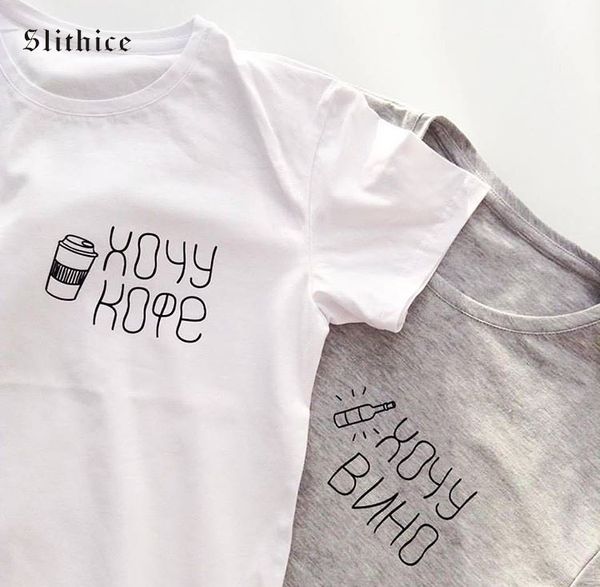slithice fashion women's t-shirts casual short sleeve o-neck harajuku russian letter print female t-shirt tees for lady, White
slithice fashion women's t-shirts casual short sleeve o-neck harajuku russian letter print female t-shirt tees for lady, White