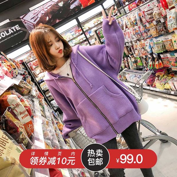 cardigan hooded jacket autumn female 2018 new small pure and fresh and sweater loose sweet chic early autumn coat, White;black
cardigan hooded jacket autumn female 2018 new small pure and fresh and sweater loose sweet chic early autumn coat, White;black